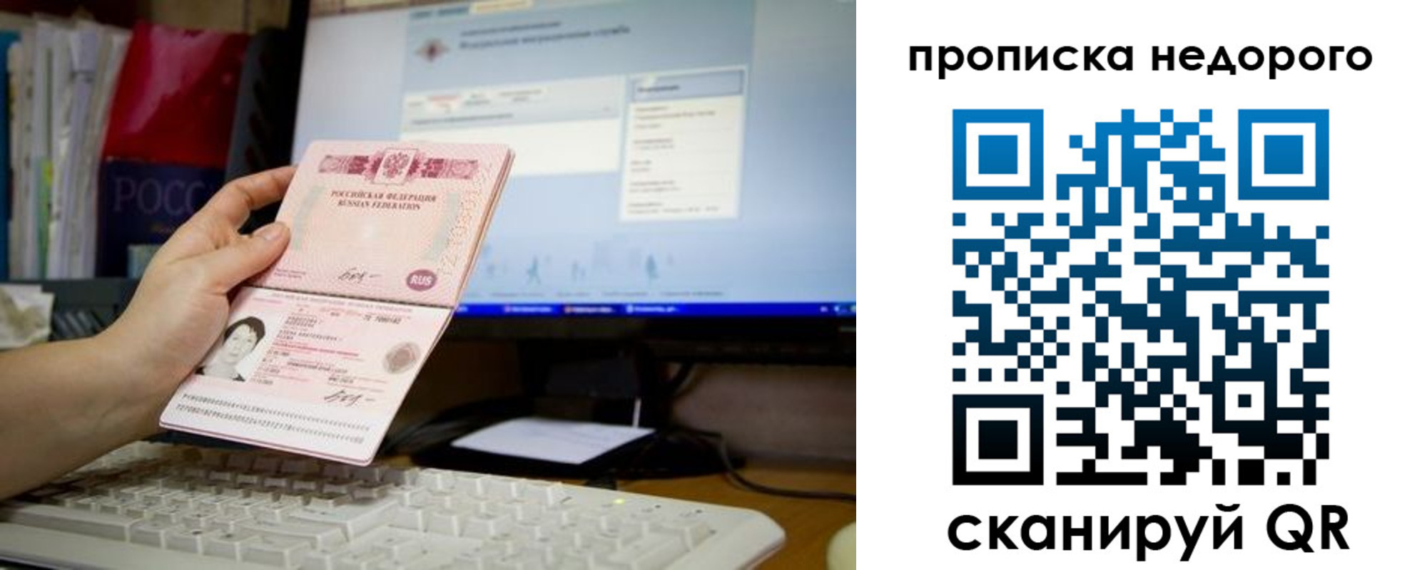 временная регистрация адрес в Кяхте