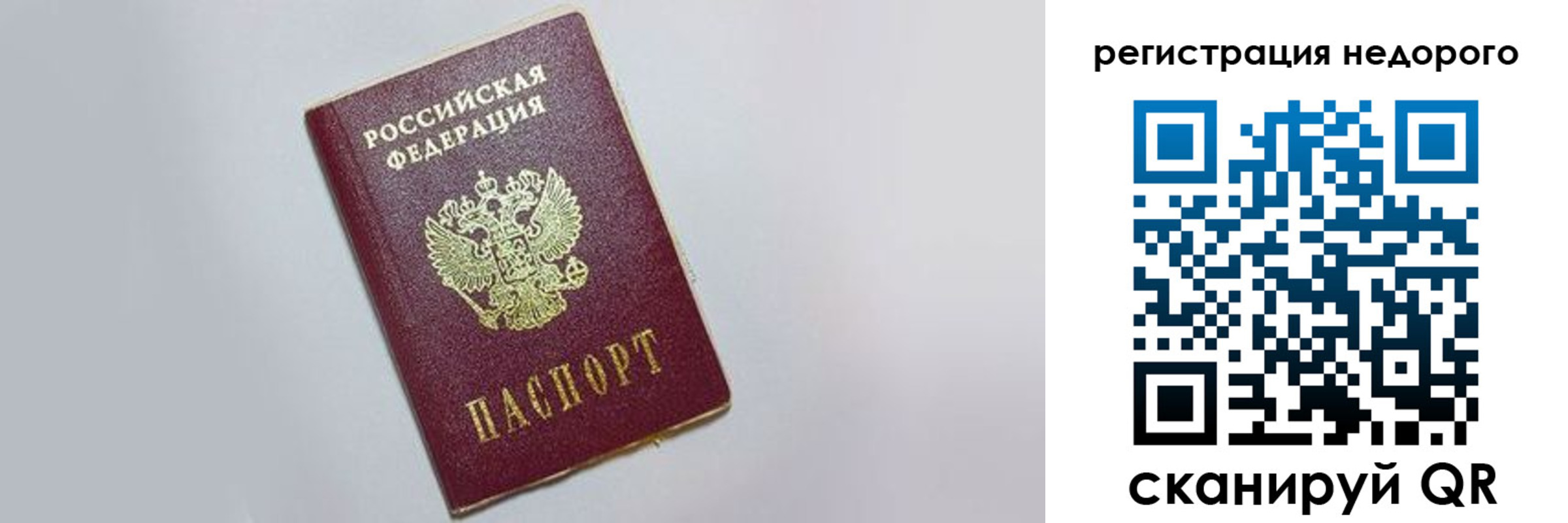 прописка иностранных граждан в Кяхте