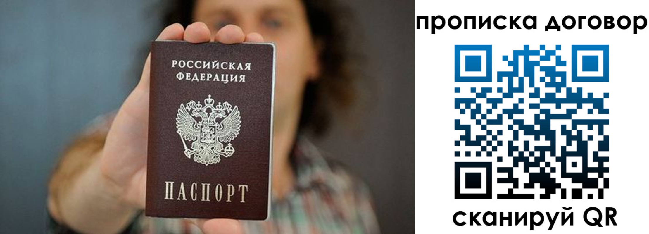регистрация в Кяхте