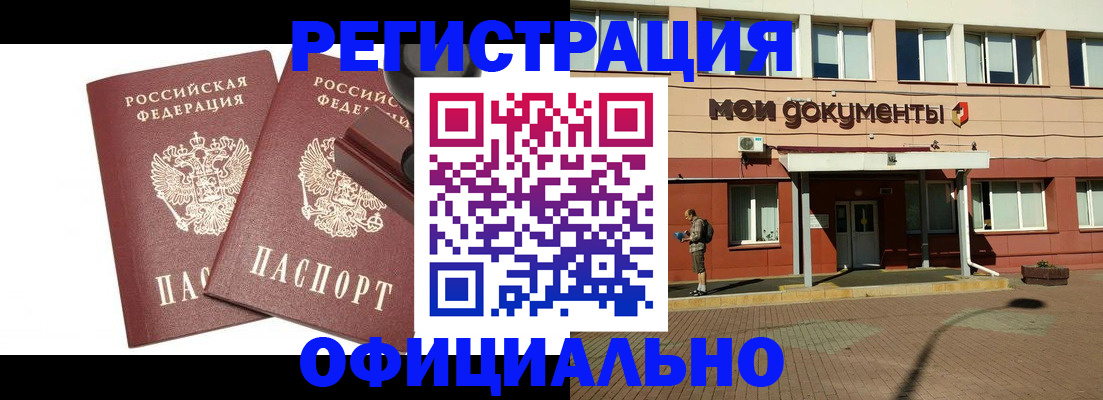 временная регистрация госуслуги в Кяхте